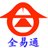 全易通验厂考勤工资系统 v1.0.1 PC版本