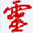 灵辰文字转语音朗读 v1.0.1 PC版本