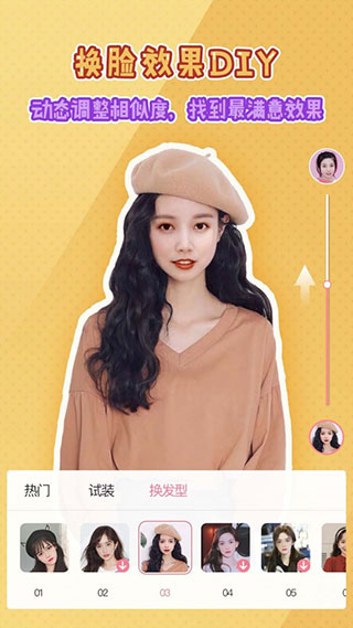 魔叽相机app软件封面