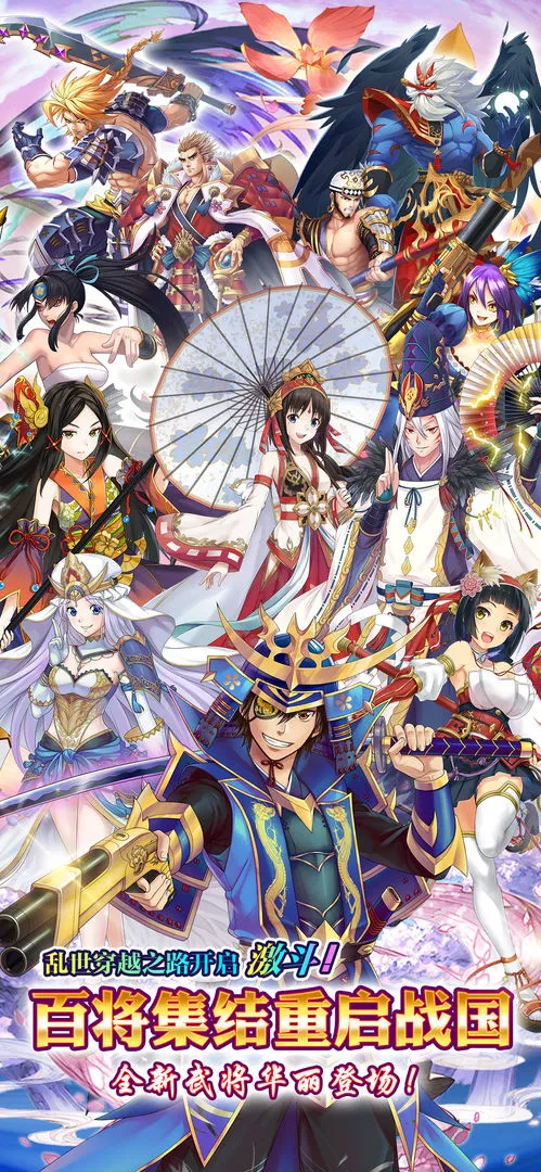 星期六魔王软件封面