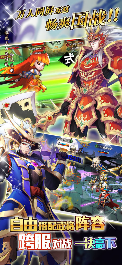 星期六魔王软件封面