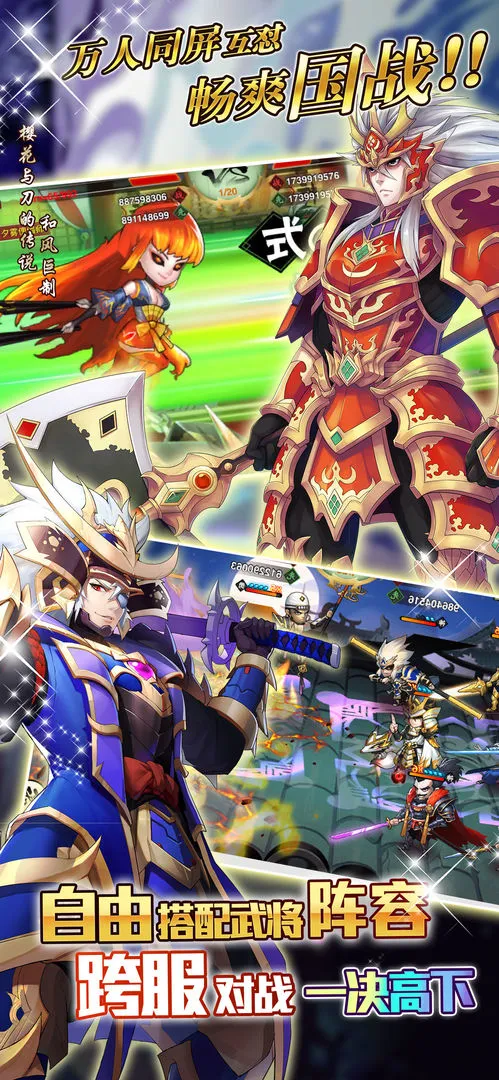 星期六魔王软件封面