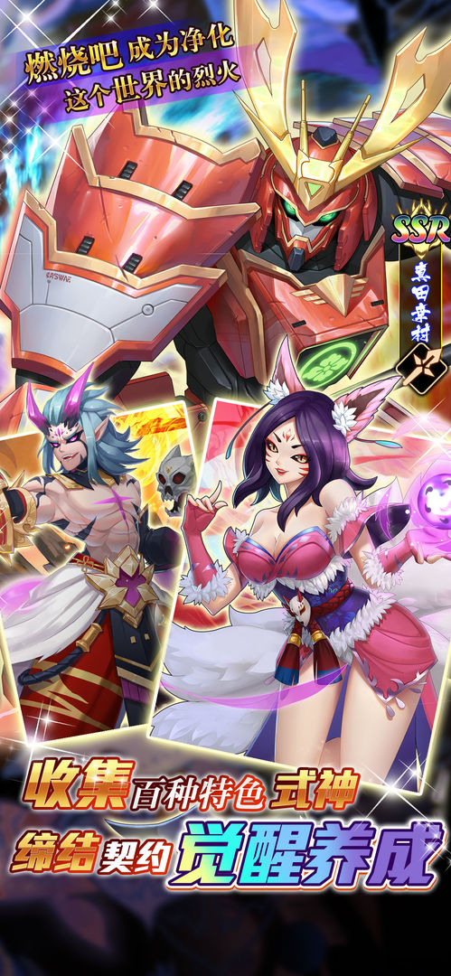 星期六魔王软件封面