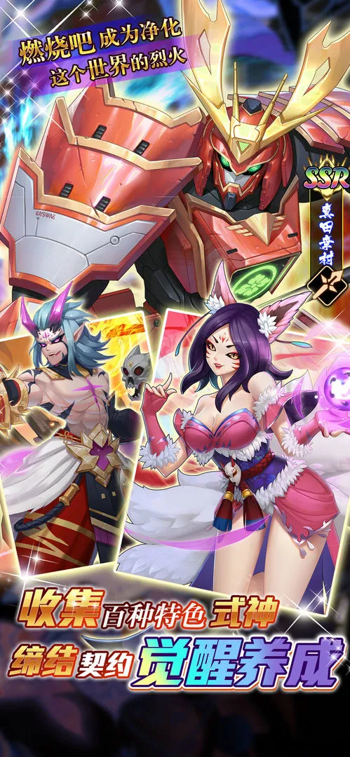 星期六魔王软件封面