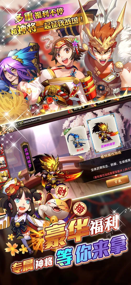 星期六魔王软件封面