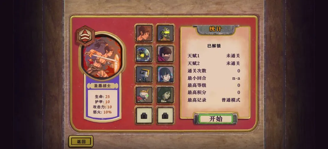 酸橙和米粒的幸运数字软件封面