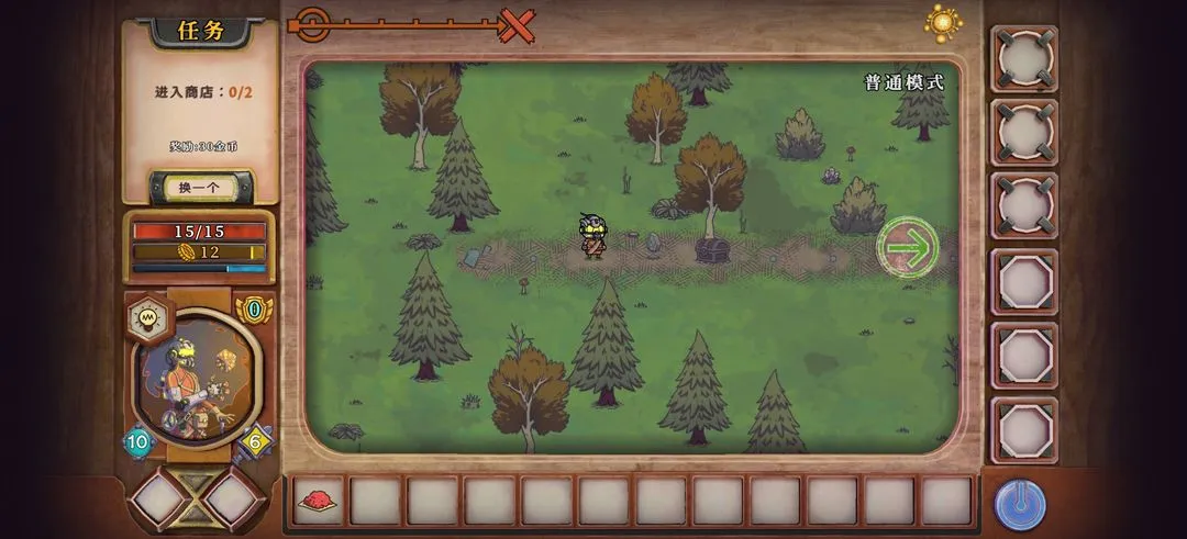 酸橙和米粒的幸运数字软件封面