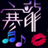 主持主播音效大全 v1.0.1 免费版