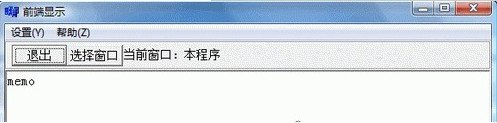 前端显示软件 v1.0.1 免费版