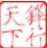宽带连接错误代码查询器