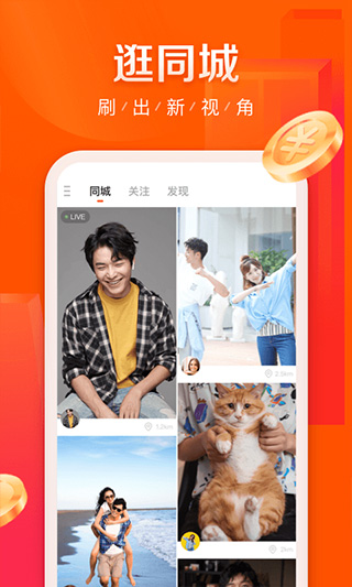 快手lite精简版软件封面