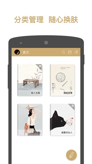 易排版软件封面