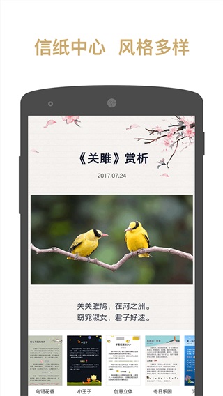 易排版软件封面