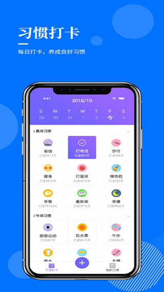 软件功能截图