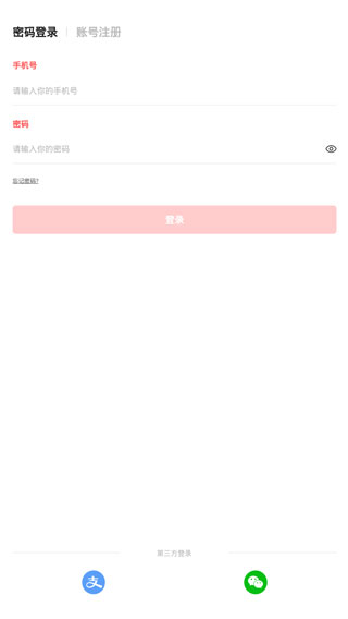 笑联软件封面