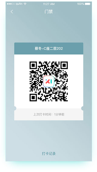 笑联软件封面