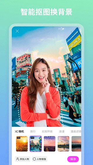 青秀相机app软件封面