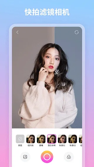 青秀相机app软件封面