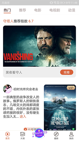 快手看片神器最新版本