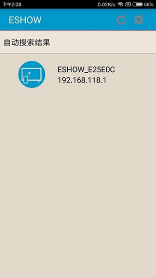 eshow投屏软件软件封面