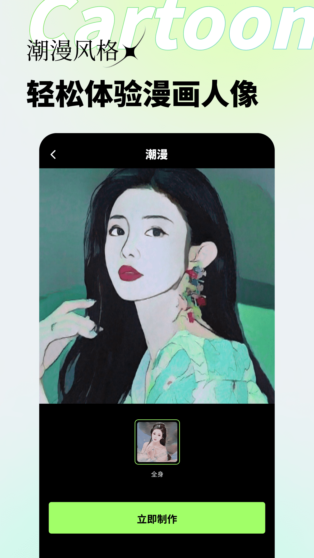 妙景软件封面