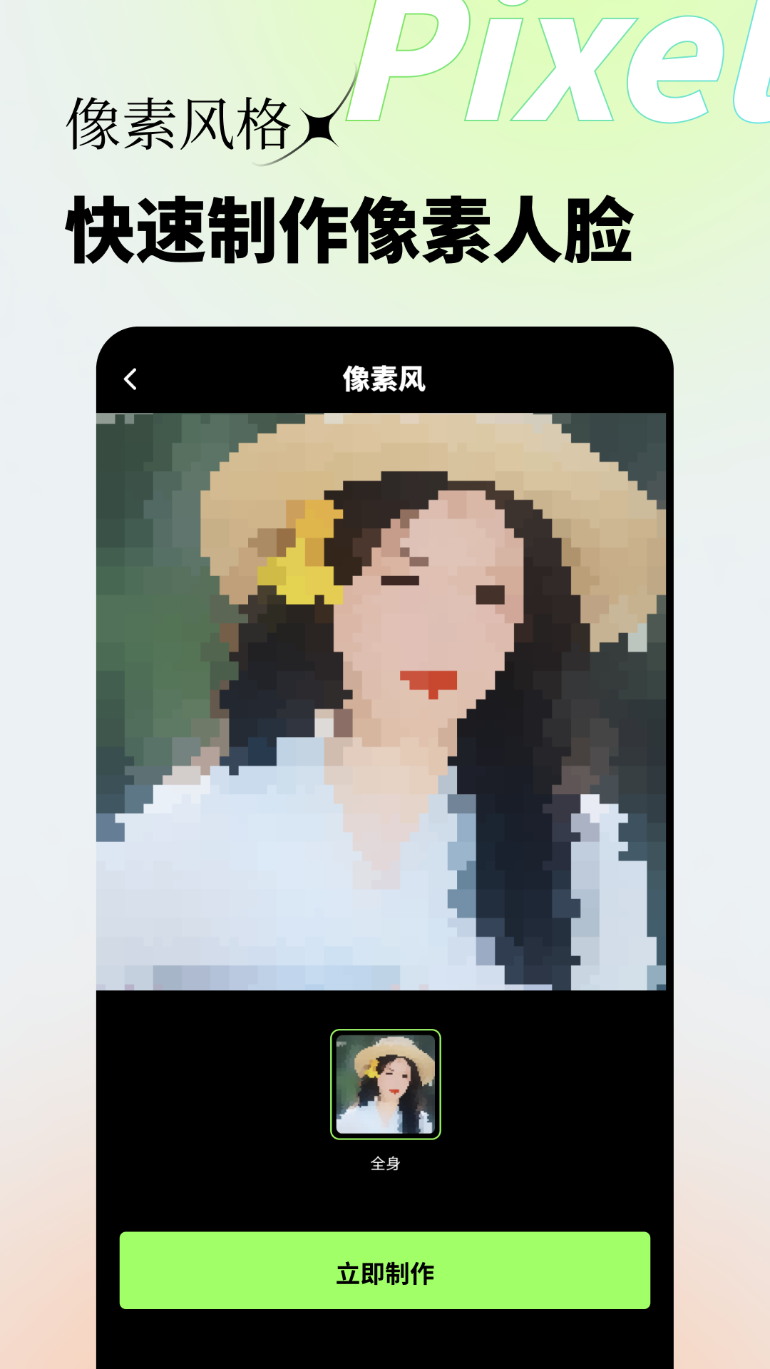 妙景软件封面