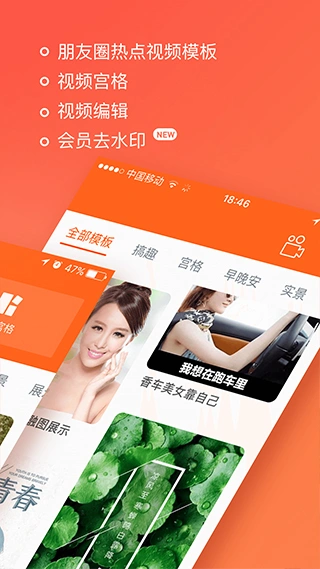 稿定视频app软件封面