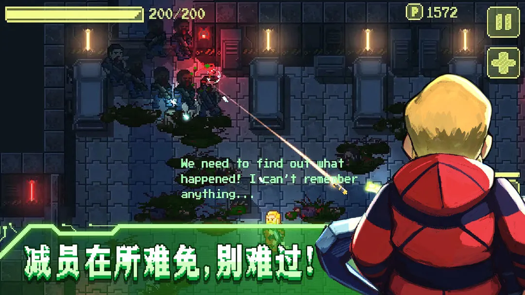 失落方舟:病变软件封面