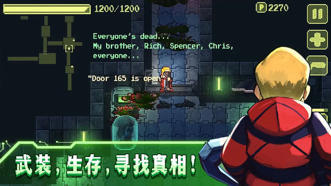 失落方舟:病变软件封面