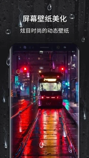 OPixels软件软件封面