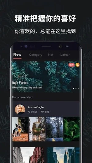OPixels软件软件封面