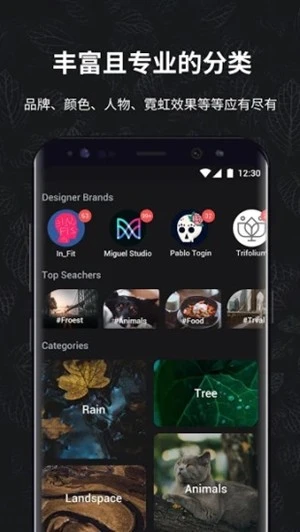 OPixels软件软件封面