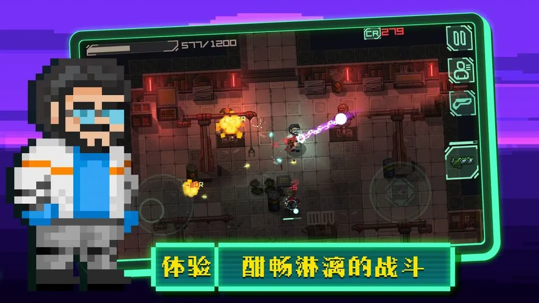 失落方舟前传:危机软件封面