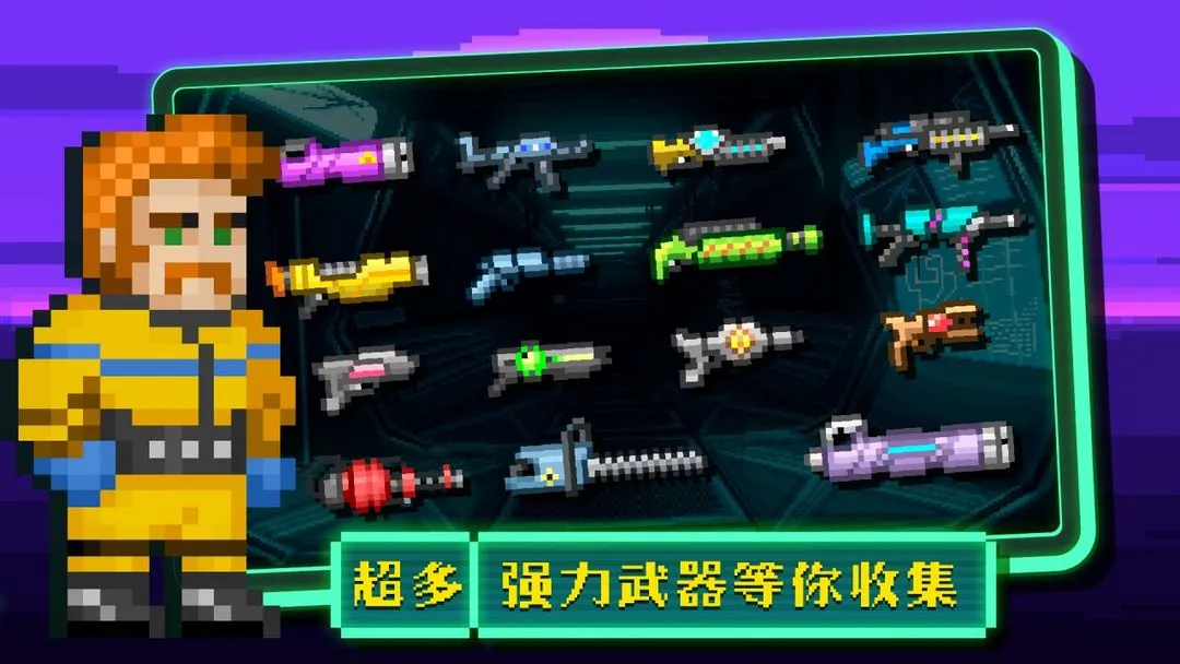 失落方舟前传:危机软件封面