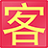 晨曦通用客户管理系统 v1.0.1 正式版