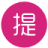 提取docx图片工具 v1.0.1 免费版