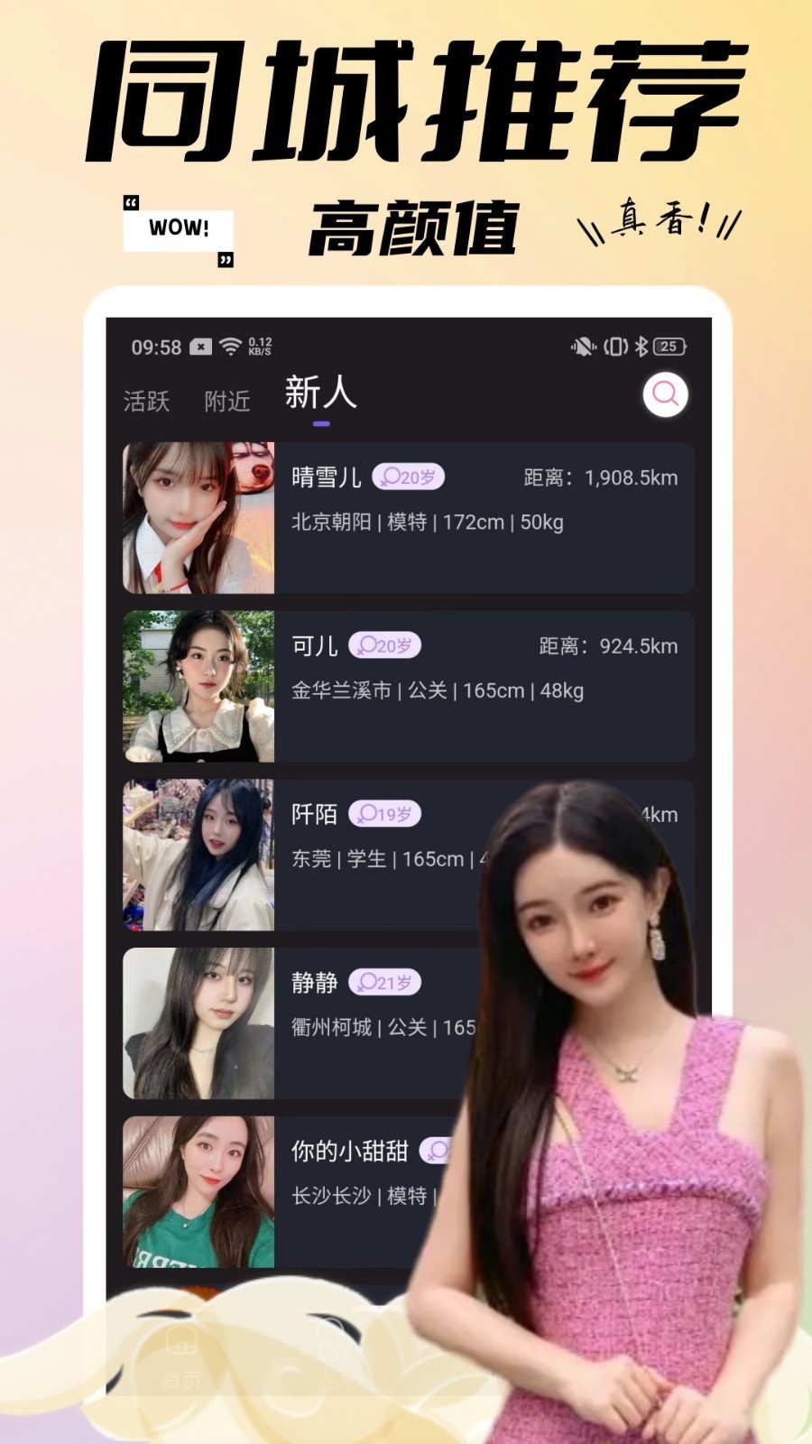糖果小圈软件封面