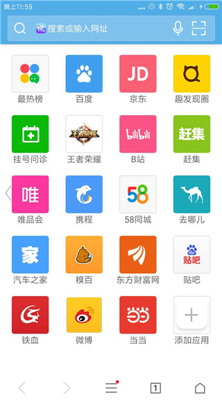 里讯浏览器app软件封面