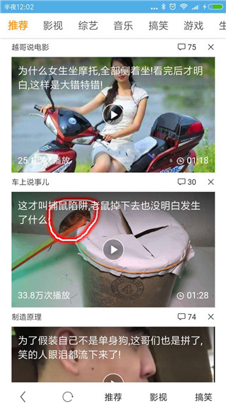 里讯浏览器app软件封面
