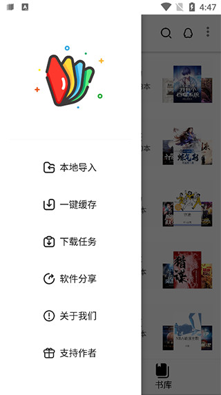 柚读app软件封面