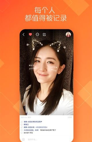快手2020老版本软件封面