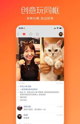 快手2020老版本软件封面