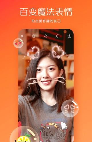 快手2020老版本软件封面