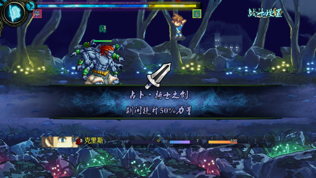 魔境幻想软件封面