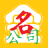 金名公司取名软件 v1.0.1 官方版