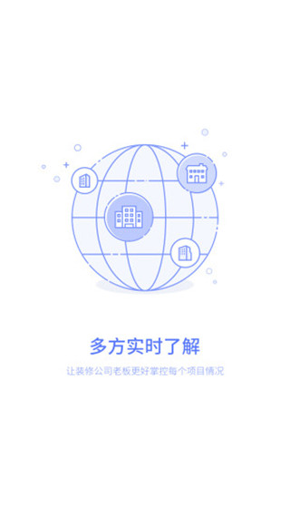 装内助软件封面