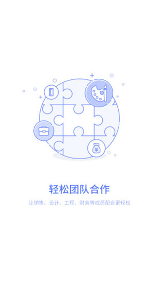 装内助软件封面