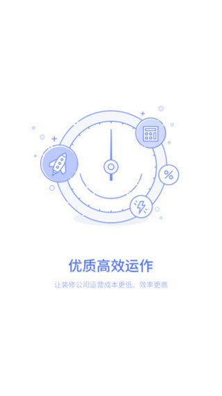 装内助软件封面