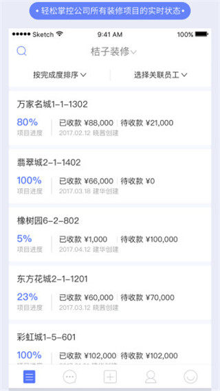 装内助软件封面
