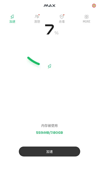 MAX Optimizer软件封面